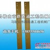 供应洛阳路通PY180平地机刀片、刀角、链条生产厂家