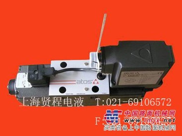 供应ATOS比例阀| ATOS伺服比例阀|ATOS电磁阀