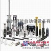 供应安力定液压缓冲器