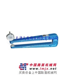 陶瓷砖厚度测量仪（天辰伟业）