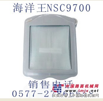 供应海洋王NSC9700防眩通路灯