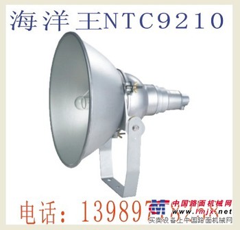供应海洋王NTC9200防震型超强投光灯