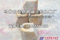 供应鼎盛天工WB360稳定土路拌机刀头、刀库生产厂家