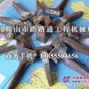 供应宝马MPH125稳定土拌和机刀头、刀库生产厂家