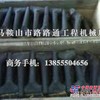 供应华通动力WBY2300稳定土拌和机刀头、刀库生产厂家