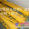 供应小松配件PC200.PC300.PC400挖掘机油缸