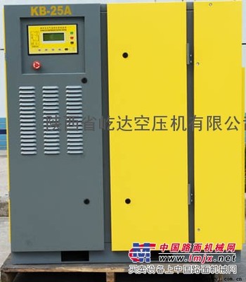 KB-20A风冷皮带式螺杆空压机