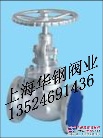 供应J41H美标截止阀 