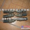 供应华山YWB230稳定土拌和机刀头、刀库生产厂家
