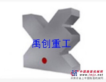 供应V型架