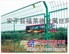 高速公路围栏网，公路隔离栅，公路封闭网