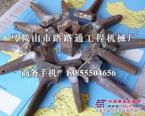 供应华通动力稳定土拌和机刀头、华通动力稳定土路拌机刀头、刀库