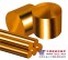 供应QAl10-3-1.5铝青铜 铝青铜棒 上海铝青铜
