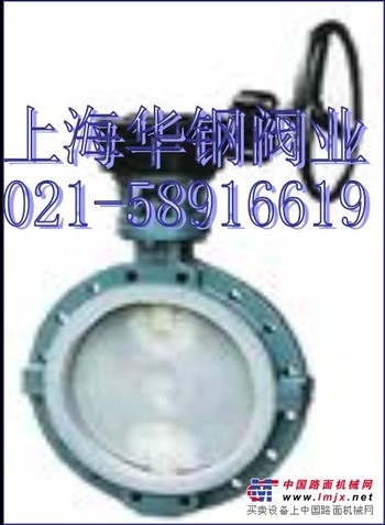 供应半衬蝶阀D371FH 