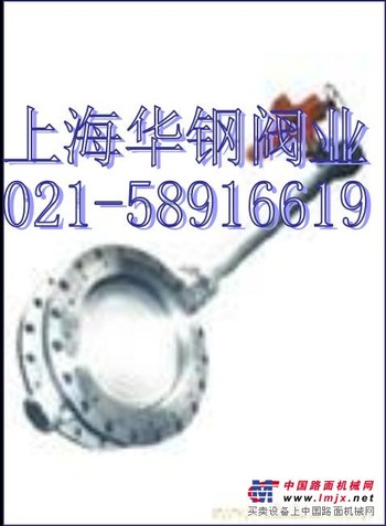 电动加长杆蝶阀D943.D973.