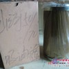 山河智能50/70吸油滤