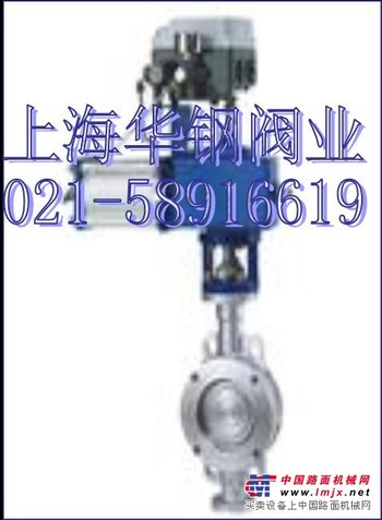 ZSSW气动三偏心调节切断蝶阀 