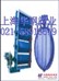 供应T308、T301电、手动矩（圆）形多叶调节蝶阀