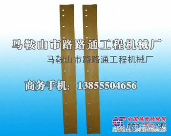 供应鲁通科技PY180平地机刀板、刀角制造厂家