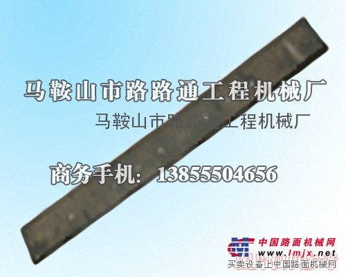 供应鲁通筑机PY215平地机刀板、刀角制造厂家