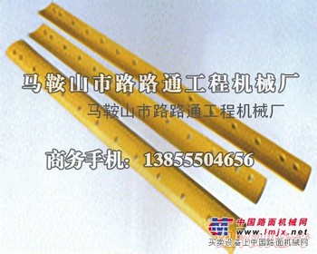 供应鲁通科技PY230平地机刀板、刀角厂家配套