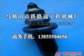 供应山东公路LZS2100冷再生机刀头、刀库制造厂家