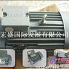 供应德国VEM电机、VEM电机、VEM马达