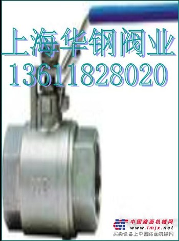供应Q11F二片式球阀