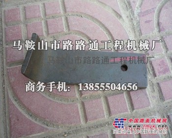 供应鲁通筑机稳定土拌和机刀头、鲁通宝马机刀头、刀库