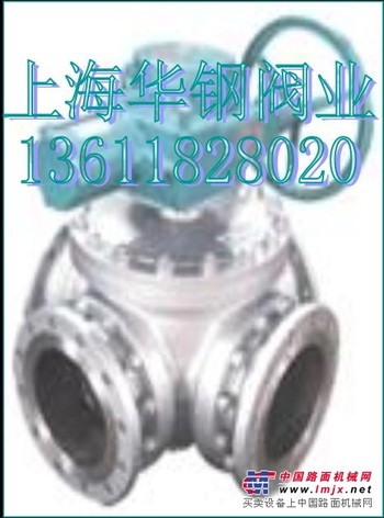 供应Q946F电动四通密封球阀