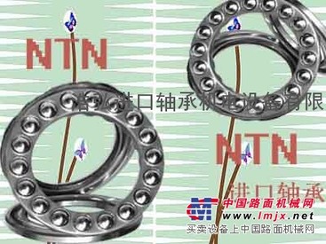 NTN推力滚子轴承焦作进口轴承一级代理浩弘原厂进口轴承公司