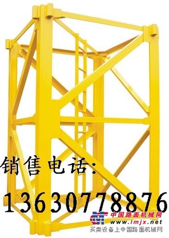 供应塔吊标准节