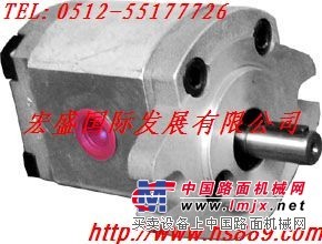 供应HYDROMAX齿轮泵HGP