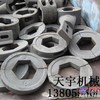 供应稳定土厂拌机配件、拌叶、搅拌臂全套供货型号齐全