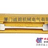 德国海拉HELLA保险丝盒