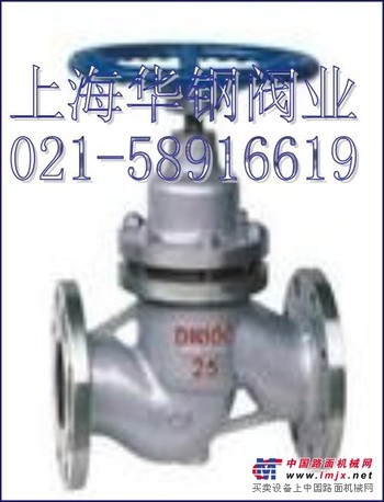 供应UJ41H金属密封柱塞截止阀  