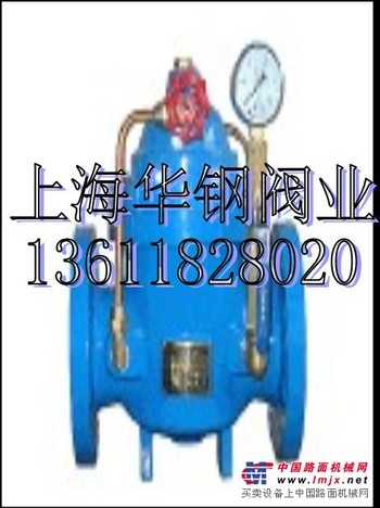 供应300X缓闭止回阀 