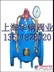 供应300X缓闭止回阀 