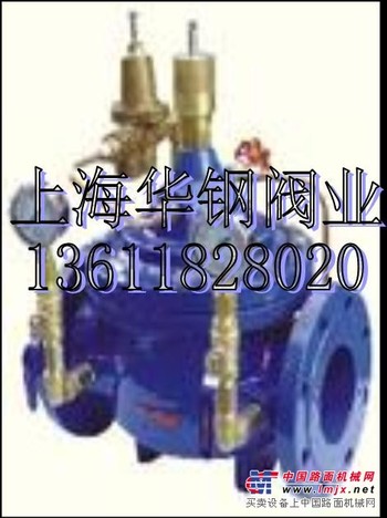 供应400X流量控制阀