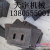 SICOMA仕高玛3000型搅拌机配件、拌叶拌叶拌臂直销