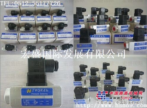 供应台湾TWOWAY压力继电器/TWOWAY压力开关