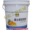 供应山推小松专用油