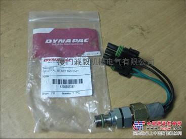 戴纳派克DYNAPAC中位启动开关