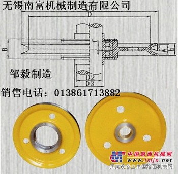 南富供应船用热轧滑轮