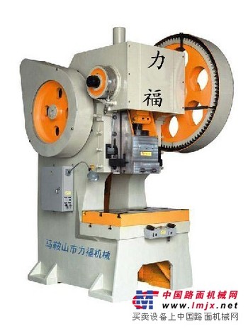供应LF23-6.3吨冲床，6.3吨冲床价格及报价
