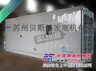 樂清康明斯廠家銷售發電機永嘉康明斯廠家銷售發電機