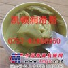 高速高温轴承润滑脂