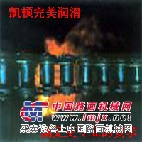 供应合成高温链条油