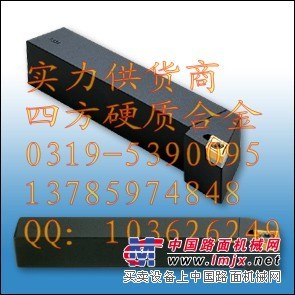 供应正宗株洲硬质合金焊接刀片