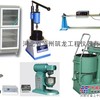 供应水泥试验仪器（筑龙仪器）